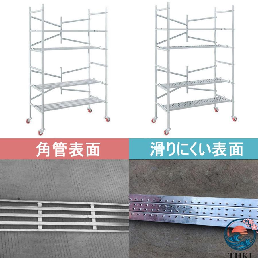 足場 高所作業台 ローリングタワー 足場板 作業ステップ THKJ 移動作業台 作業用階段 脚立 アルミ制 足場脚立 アルミ足 使いやすい 便利 多用途 おすすめ_4