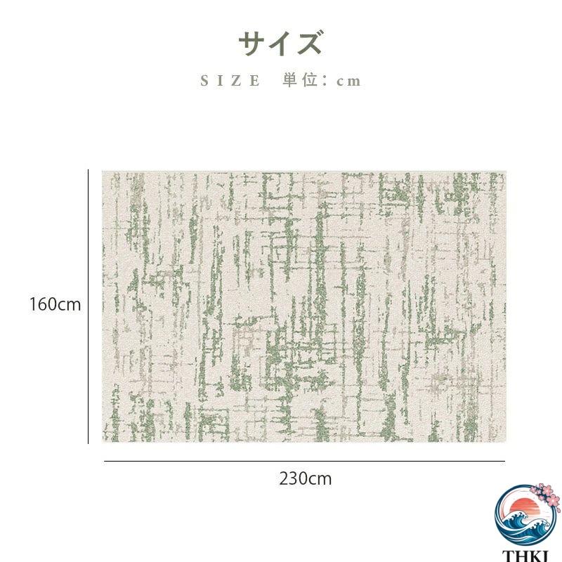 ラグ 洗える 160×230cm 200×300cm 3畳 ラグカーペット ラグマット THKJ 北欧 滑り止め付 ホットカーペット対応 床暖房対応 夏 冬 マット カ 使いやすい