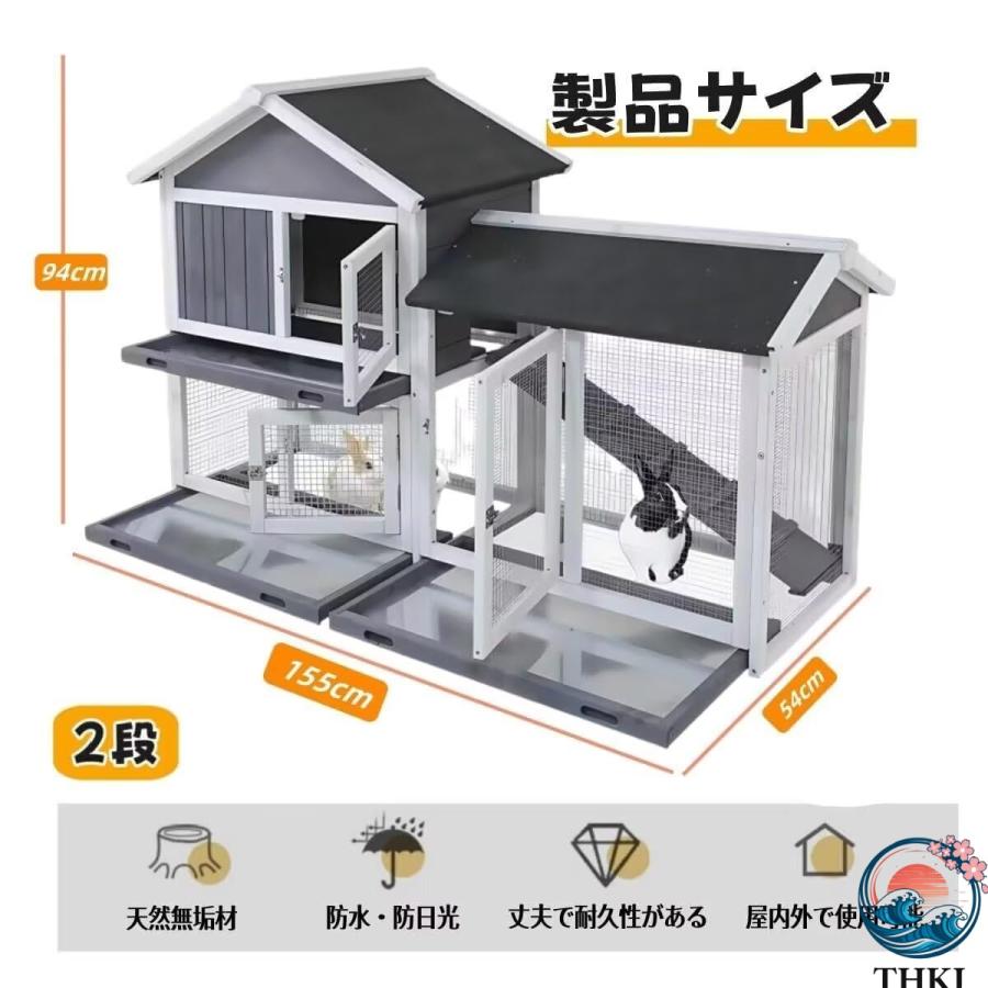 鶏小屋 鶏用ケージ 木製 鶏舎 大型 2階建てのヘンハウス 155*54*94.3cm
