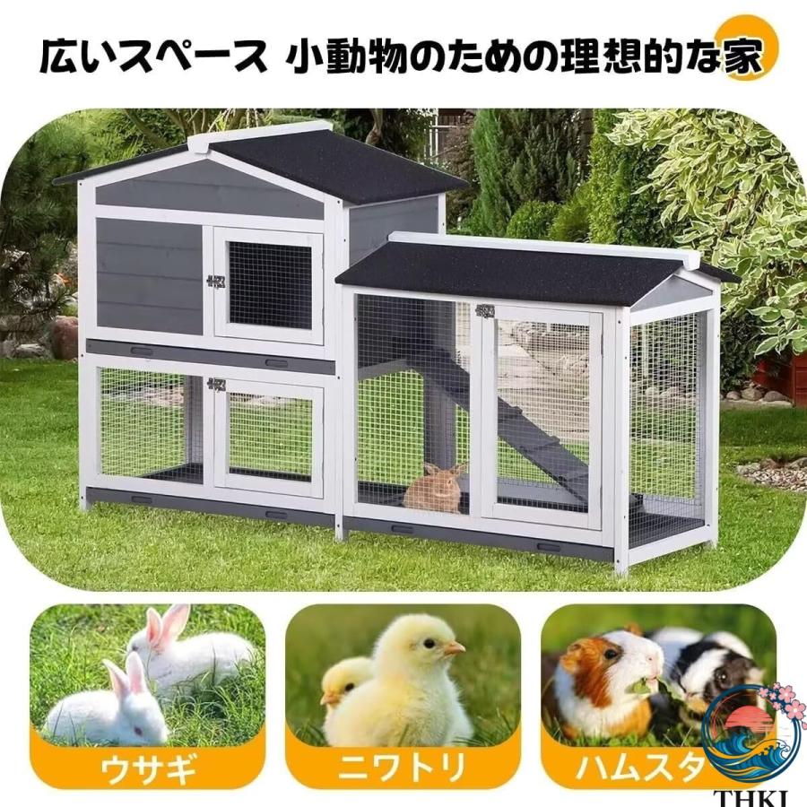 大型ペットケージ 小動物ケージ 鶏ケージ 4～6羽用 ご鶏小屋 鶏用ケージ 鶏舎 鶏小屋 鶏用ケージ 木製 鶏舎 大型 2階建てのヘンハウス 155*54*94.3cm