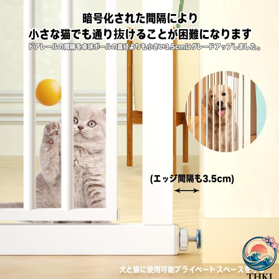 ペットゲート ベビーゲート ペットフェンス 猫脱走防止 高さ80~160cm