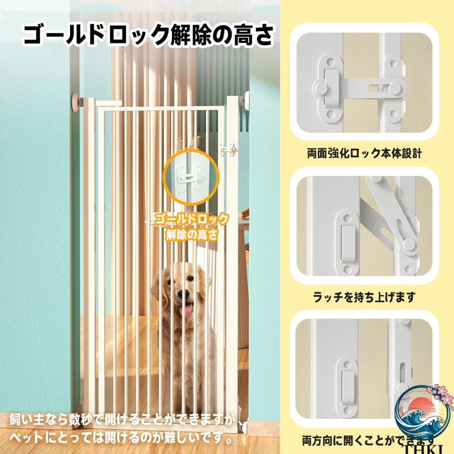 ペットゲート ベビーゲート ペットフェンス 猫脱走防止 高さ80~160cm
