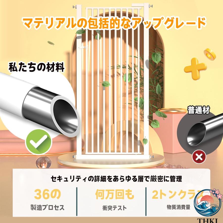 ペットゲート ベビーゲート ペットフェンス 猫脱走防止 高さ80~160cm