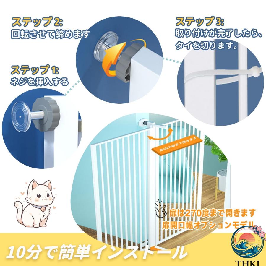 ペットゲート ベビーゲート ペットフェンス 猫脱走防止 高さ80~160cm