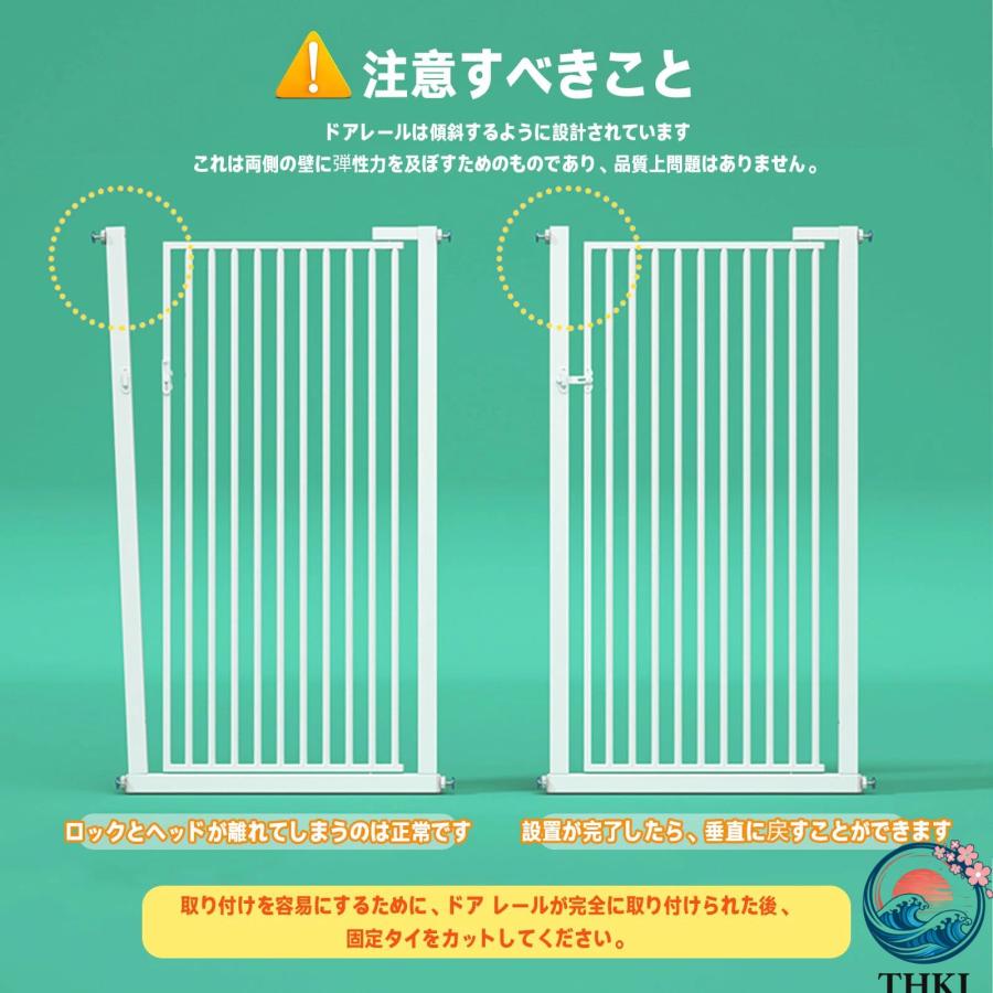 ペットゲート ベビーゲート ペットフェンス 猫脱走防止 高さ80~160cm