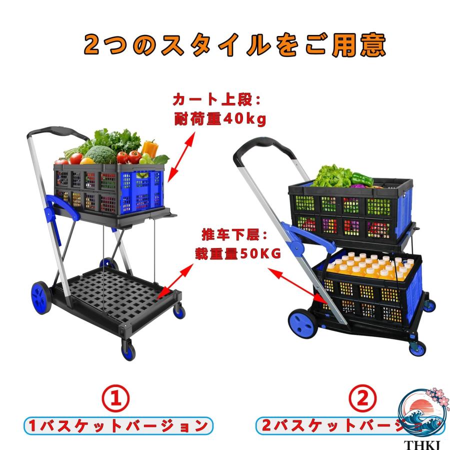 台車 折りたたみ 2段 キャリーカート 軽量 コンパクト 静音