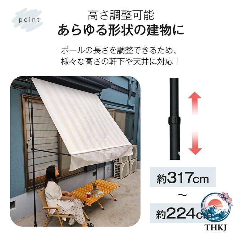 サマーオーニング 幅3ｍ 突っ張り式 日よけ 防水 UVカット 高さ自由調整 THKJ 目隠し 簡単設置 工事不要 軒下 車庫 ガーデニング カフェテラス sg233_3