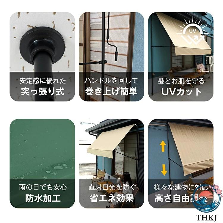 サマーオーニング 幅3ｍ 突っ張り式 日よけ 防水 UVカット 高さ自由調整 THKJ 目隠し 簡単設置 工事不要 軒下 車庫 ガーデニング カフェテラス sg233_4