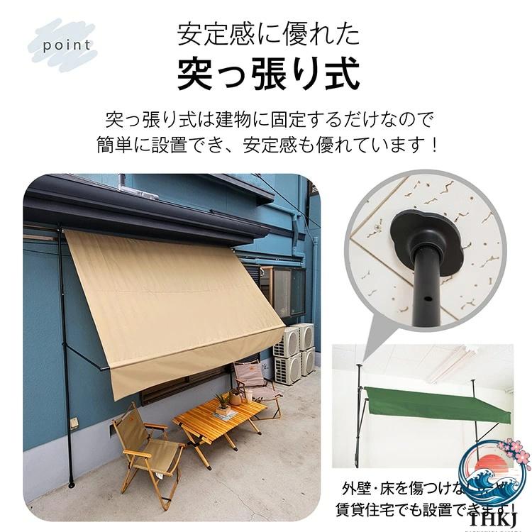 サマーオーニング 幅3ｍ 突っ張り式 日よけ 防水 UVカット 高さ自由調整 THKJ 目隠し 簡単設置 工事不要 軒下 車庫 ガーデニング カフェテラス sg233_6