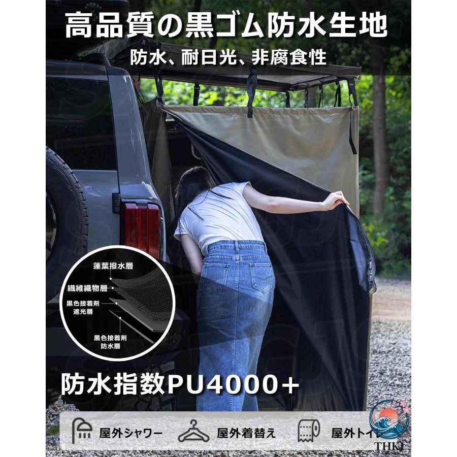 カーサイドテント シャワーテント キャンプ用 車 テント 着替えテント