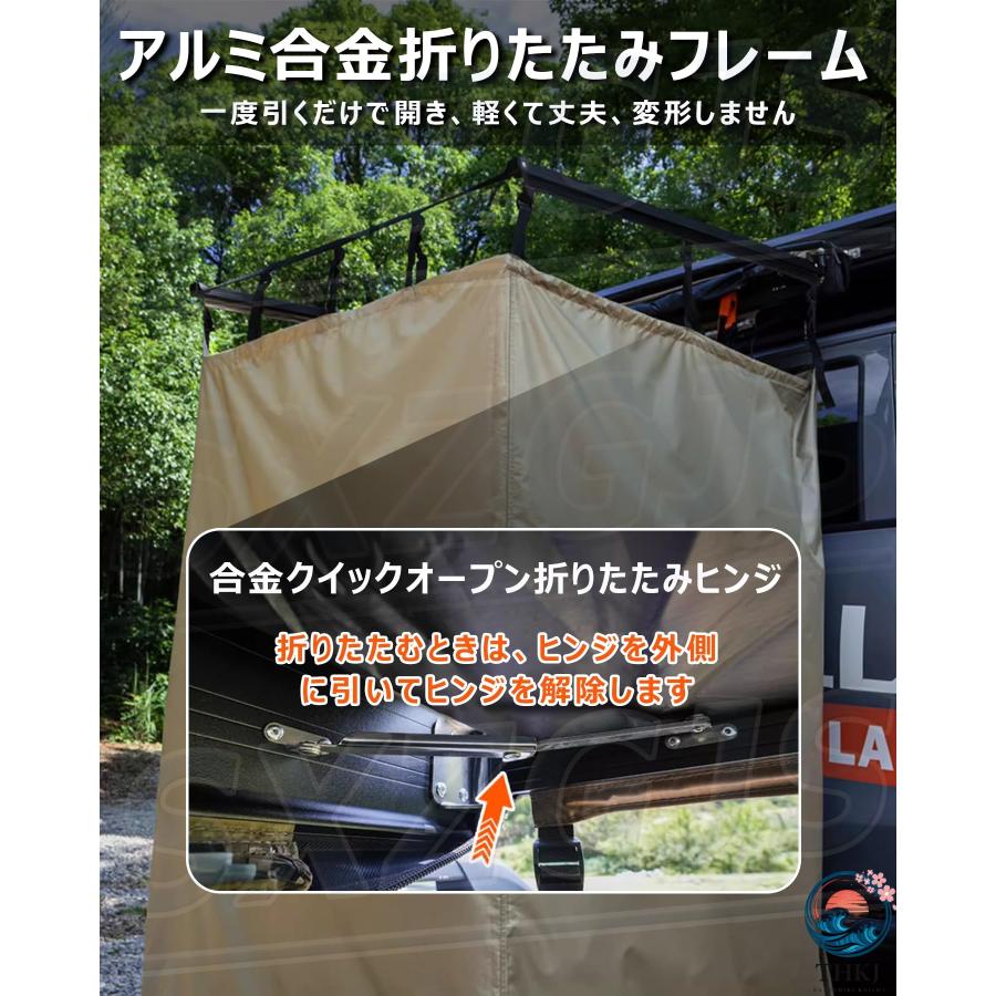 カーサイドテント シャワーテント キャンプ用 車 テント 着替えテント