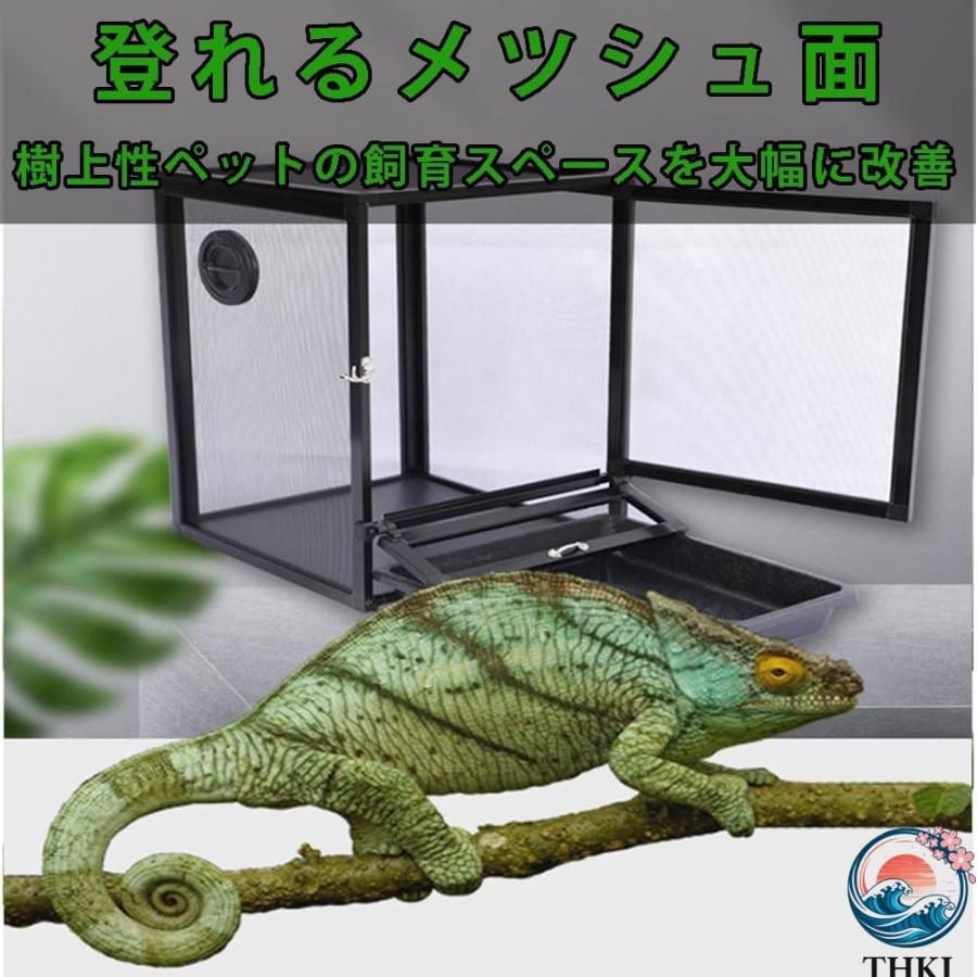 九州送料無料　爬虫類　大型ケージ 大型）爬虫類ケージ テラスペース 120×45×60cm 爬虫類 両生類