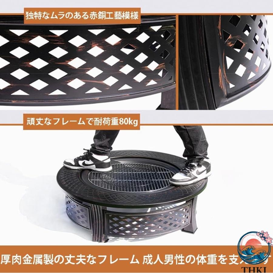 多機能囲炉裏テーブル バーベキューコンロ 3in1 ファイヤーピット