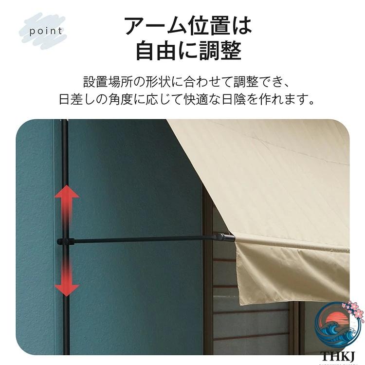 サマーオーニング 幅3ｍ 突っ張り式 日よけ 防水 UVカット 高さ自由調整 THKJ 目隠し 簡単設置 工事不要 軒下 車庫 ガーデニング カフェテラス 園芸に便利_2