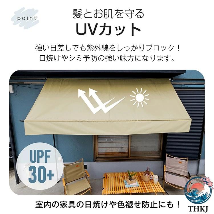 サマーオーニング 幅3ｍ 突っ張り式 日よけ 防水 UVカット 高さ自由調整 THKJ 目隠し 簡単設置 工事不要 軒下 車庫 ガーデニング カフェテラス 園芸に便利_9