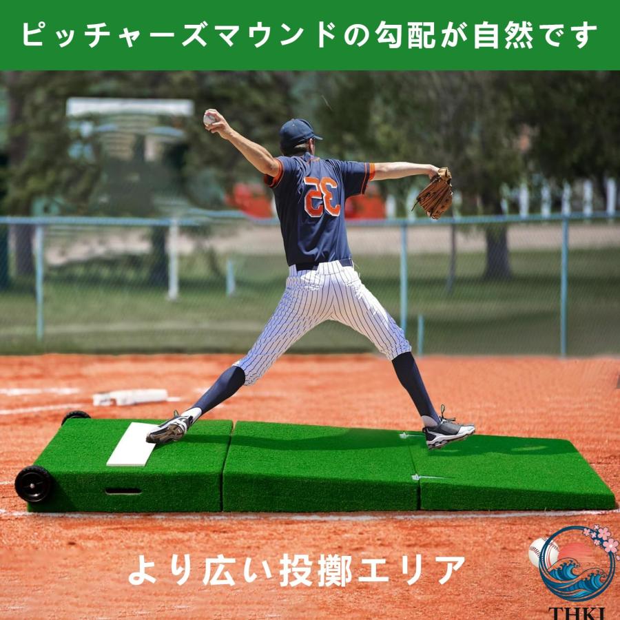 野球ピッチャーマウンド 折りたたみ式 バッターマット THKJ ポータブルピッチングマウンド 投手マウント 無垢材構造 人工芝シルク 耐久性がある 園芸に便利の画像
