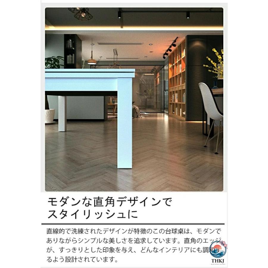新品★人気推薦◆多機能3イン1台球 多功能 ビリヤードテーブル THKJ 会議テーブル 卓球台 直角デザイン スタイリッシュ 家庭用 8フィート おしゃれ 空間になじむの画像