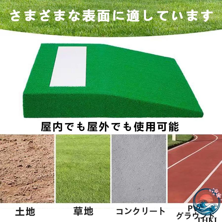 野球ピッチャーマウンド ポータブルピッチングマウンド 投手マウント