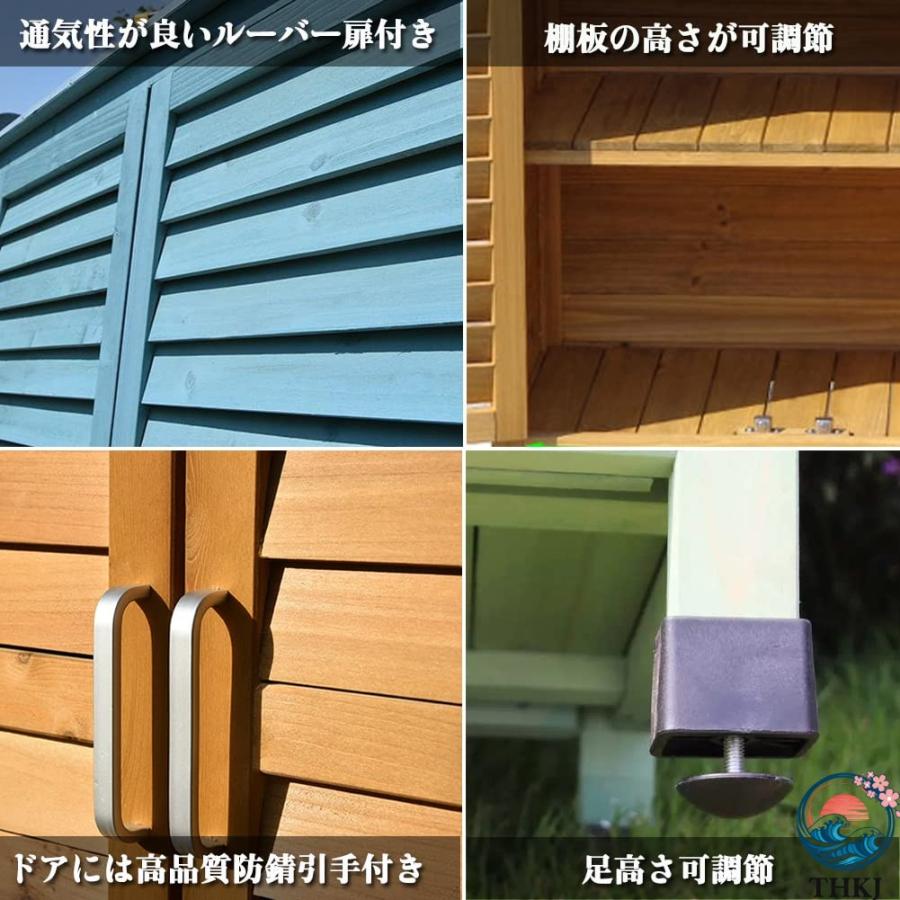 物置 屋外 小型 木製 ステンレス操作台付き 木製物置 観音開き 収納庫 両開き THKJ 扉付き ベランダ ラック 庭 ガレージ 駐輪場 収納 掃除道具 倉庫 長さ85×