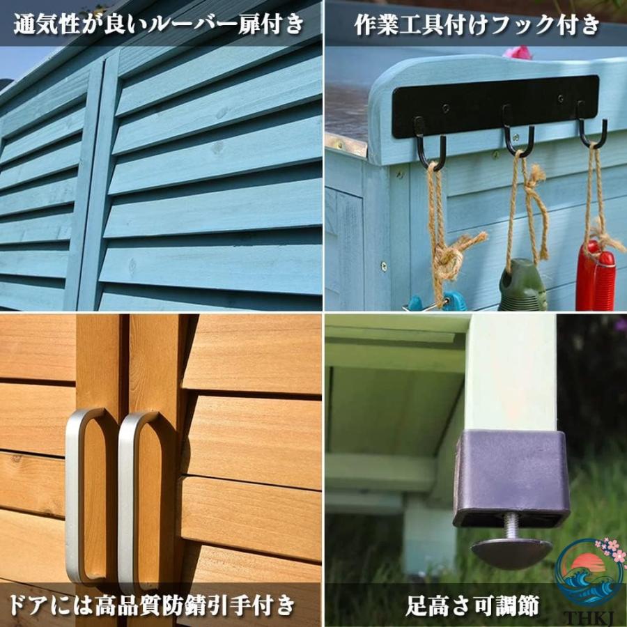 物置 屋外 小型 木製 ステンレス操作台付き 木製物置 観音開き 収納庫 両開き THKJ 扉付き ベランダ ラック 庭 ガレージ 駐輪場 収納 掃除道具 倉庫 長さ85×