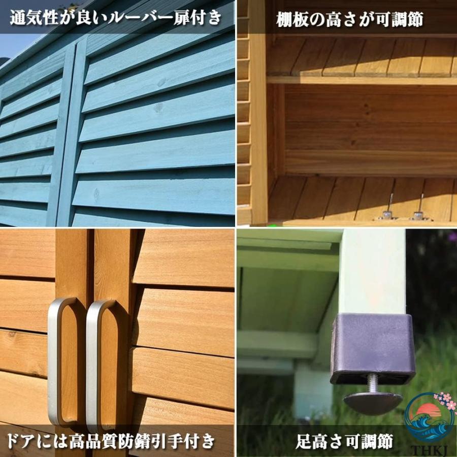 物置 屋外 小型 木製 ステンレス操作台付き 木製物置 観音開き 収納庫 両開き THKJ 扉付き ベランダ ラック 庭 ガレージ 駐輪場 収納 掃除道具 倉庫 長さ85×