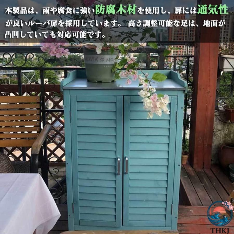 物置 屋外 小型 木製 ステンレス操作台付き 木製物置 観音開き 収納庫 両開き THKJ 扉付き ベランダ ラック 庭 ガレージ 駐輪場 収納 掃除道具 倉庫 長さ85×