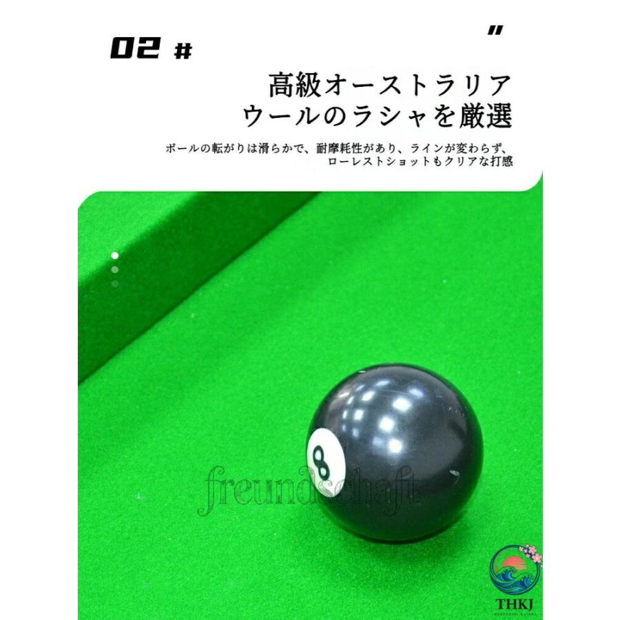 大理石ビリヤード台 オーストラリアウールラシャ 家庭用 スヌーカー