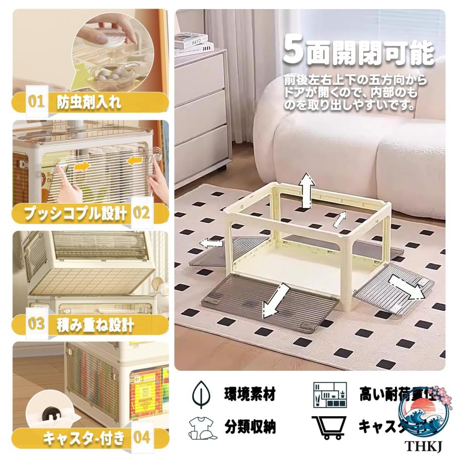 折りたたみ収納ボックス キャスター付き 蓋付き 多機能 クリアプラスチック THKJ 衣類 布団 おもちゃ用 大容量 防塵 防カビ 防湿 無臭 耐重 積み重ね可 家庭の画像