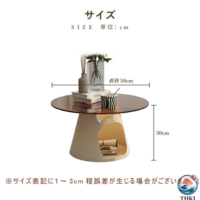 スチール製 ローテーブル 幅60cm 丸型 猫用スペース付き 可愛い 収納テーブル THKJ ガラス天板 小型 リビングテーブル カフェテーブル クリエイティブデザの画像