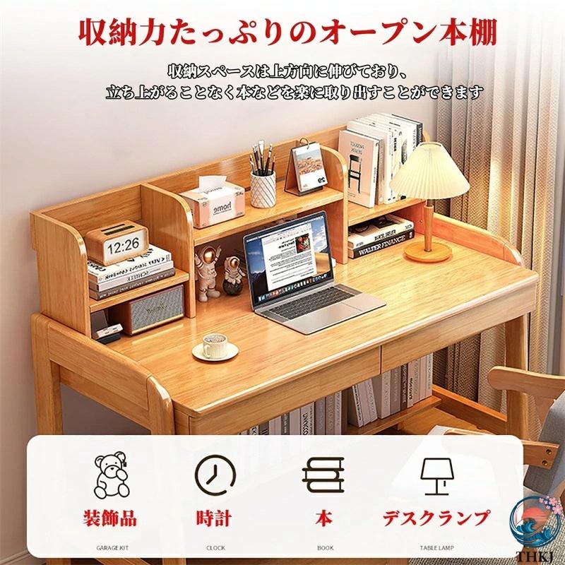 木製 勉強机 家庭用 学習机 スーツ 作業台 高さ調節可能 引き出し付き THKJ 学習机勉強机スーツ 学校机 デスク パソコン机 学習デスク 勉強椅子 机 Aの画像