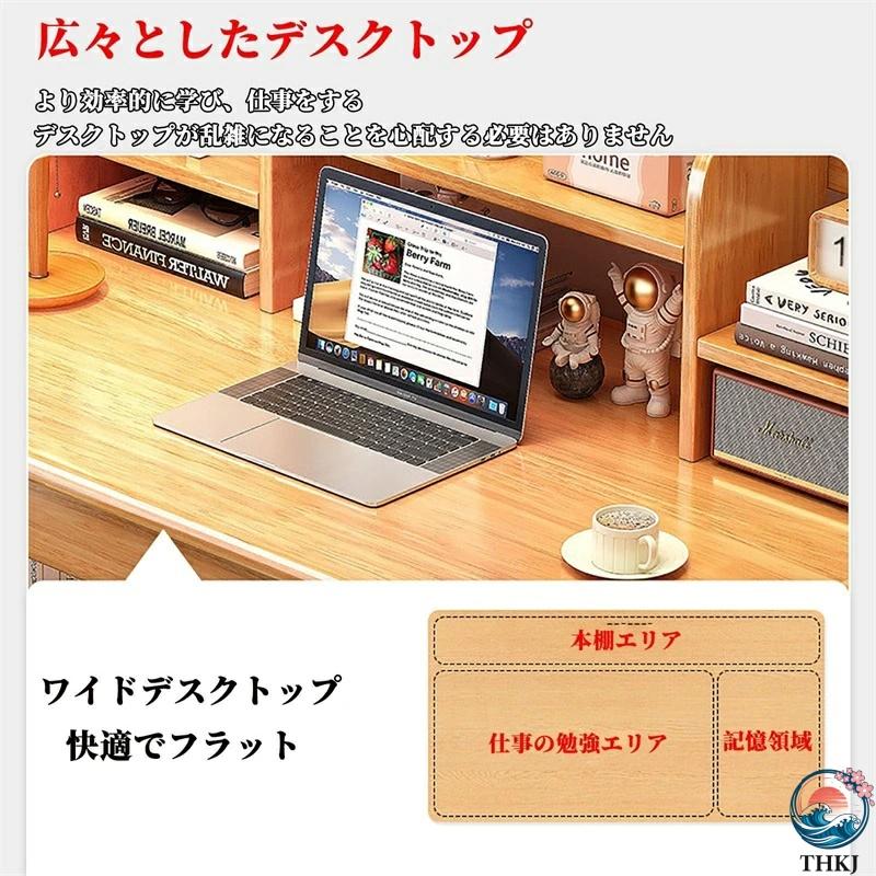 木製 勉強机 家庭用 学習机 スーツ 作業台 高さ調節可能 引き出し付き THKJ 学習机勉強机スーツ 学校机 デスク パソコン机 学習デスク 勉強椅子 机 Aの画像