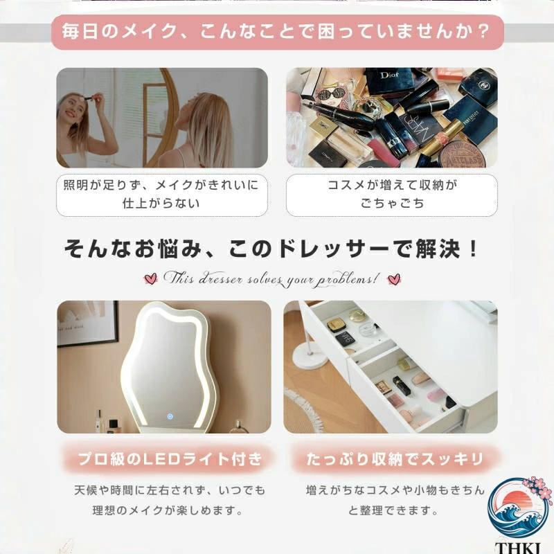 ブランド登録なし - 用だんす 格好のいい 女役者鏡鑑 用だんす お北欧風 お姫系 速見表幅80糎  用だんす LED鏡鑑 サイドテーブルあり 寝部屋 かざり付ける速見表 小っちゃい 位相空間になじむ