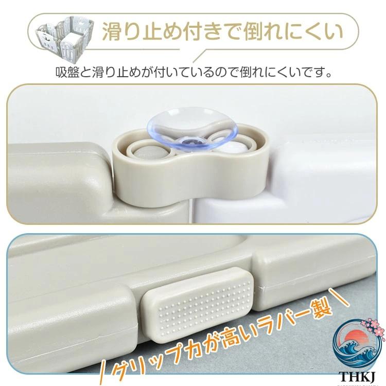 ベビーサークル キッズサークル 折りたたみ式 2タイプ 角丸設計 簡単設置 THKJ 6か月〜3歳半頃 滑り止め付き ロック付きドア お手入れ簡 出産祝い 赤ちゃんの画像