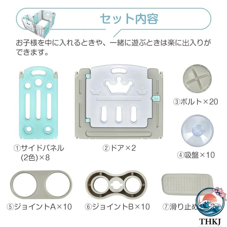 ベビーサークル キッズサークル 折りたたみ式 2タイプ 角丸設計 簡単設置 THKJ 6か月〜3歳半頃 滑り止め付き ロック付きドア お手入れ簡 出産祝い 赤ちゃんの画像