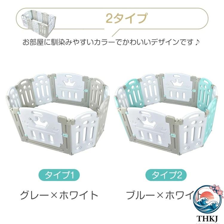 ベビーサークル キッズサークル 折りたたみ式 2タイプ 角丸設計 簡単設置 THKJ 6か月〜3歳半頃 滑り止め付き ロック付きドア お手入れ簡 出産祝い 赤ちゃんの画像