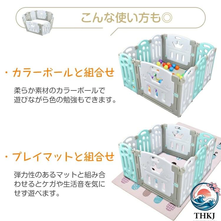 ベビーサークル キッズサークル 折りたたみ式 2タイプ 角丸設計 簡単設置 THKJ 6か月〜3歳半頃 滑り止め付き ロック付きドア お手入れ簡 出産祝い 赤ちゃんの画像