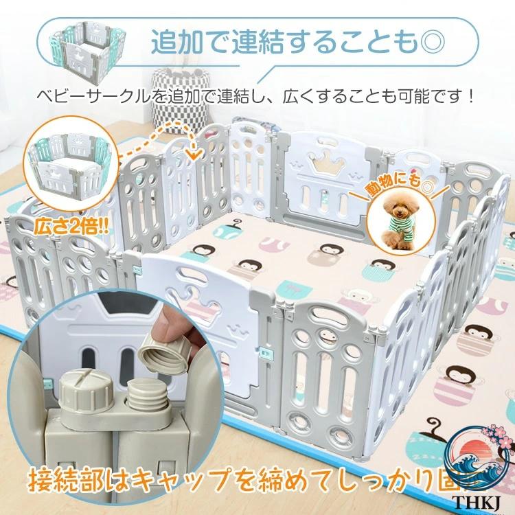 ベビーサークル キッズサークル 折りたたみ式 2タイプ 角丸設計 簡単設置 THKJ 6か月〜3歳半頃 滑り止め付き ロック付きドア お手入れ簡 出産祝い 赤ちゃんの画像