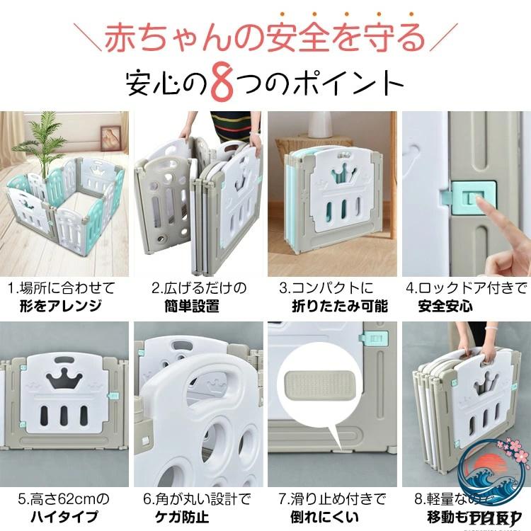 ベビーサークル キッズサークル 折りたたみ式 2タイプ 角丸設計 簡単設置 THKJ 6か月〜3歳半頃 滑り止め付き ロック付きドア お手入れ簡 出産祝い 赤ちゃんの画像