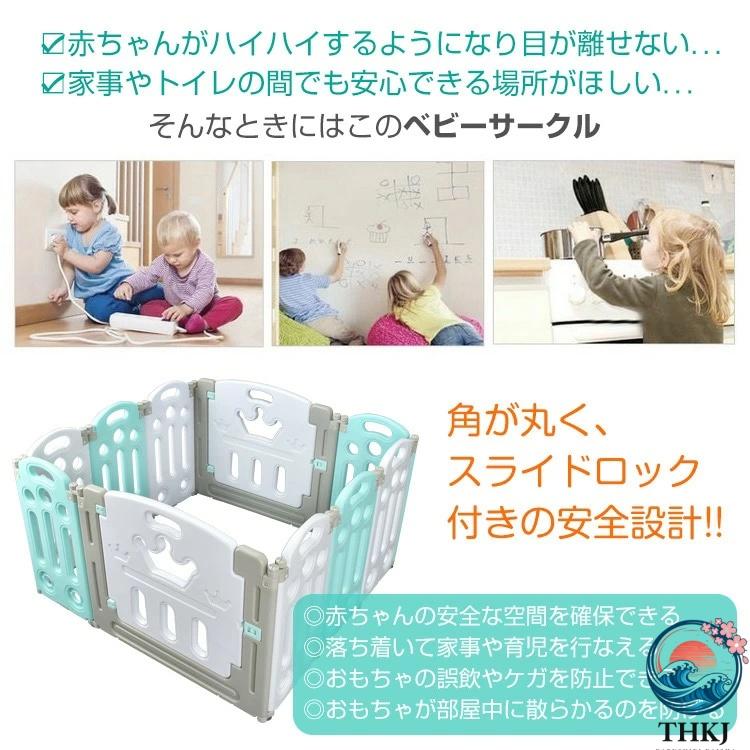 ベビーサークル キッズサークル 折りたたみ式 2タイプ 角丸設計 簡単設置 THKJ 6か月〜3歳半頃 滑り止め付き ロック付きドア お手入れ簡 出産祝い 赤ちゃんの画像