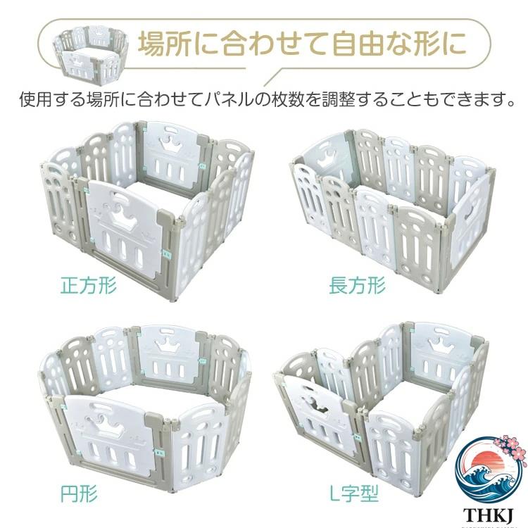 ベビーサークル キッズサークル 折りたたみ式 2タイプ 角丸設計 簡単設置 THKJ 6か月〜3歳半頃 滑り止め付き ロック付きドア お手入れ簡 出産祝い 赤ちゃんの画像