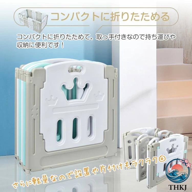 ベビーサークル キッズサークル 折りたたみ式 2タイプ 角丸設計 簡単設置 THKJ 6か月〜3歳半頃 滑り止め付き ロック付きドア お手入れ簡 出産祝い 赤ちゃんの画像