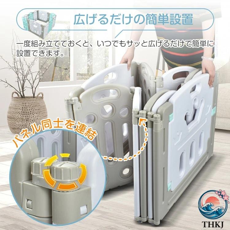 ベビーサークル キッズサークル 折りたたみ式 2タイプ 角丸設計 簡単設置 THKJ 6か月〜3歳半頃 滑り止め付き ロック付きドア お手入れ簡 出産祝い 赤ちゃんの画像