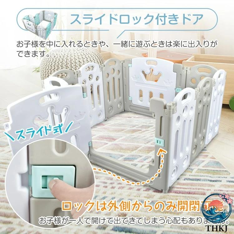 ベビーサークル キッズサークル 折りたたみ式 2タイプ 角丸設計 簡単設置 THKJ 6か月〜3歳半頃 滑り止め付き ロック付きドア お手入れ簡 出産祝い 赤ちゃんの画像