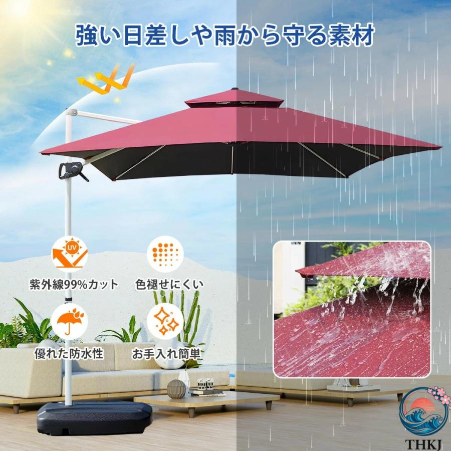 パラソル ガーデンパラソル 大型 パラソルベース付き 直径220 250cm 風に強い THKJ UVカット 二層キャノピー付き 撥水加工 角度調節 チルト機能付 クランク_4