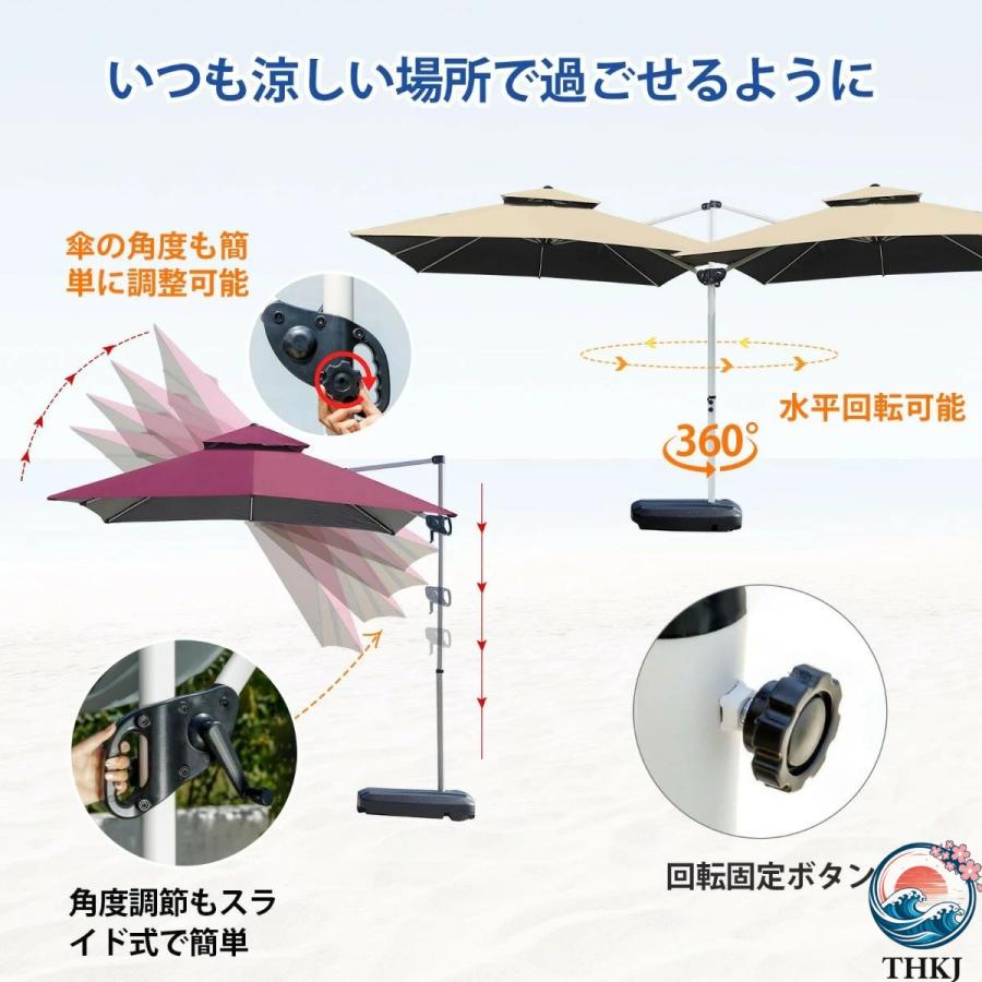 パラソル ガーデンパラソル 大型 パラソルベース付き 直径220 250cm 風に強い THKJ UVカット 二層キャノピー付き 撥水加工 角度調節 チルト機能付 クランク_5