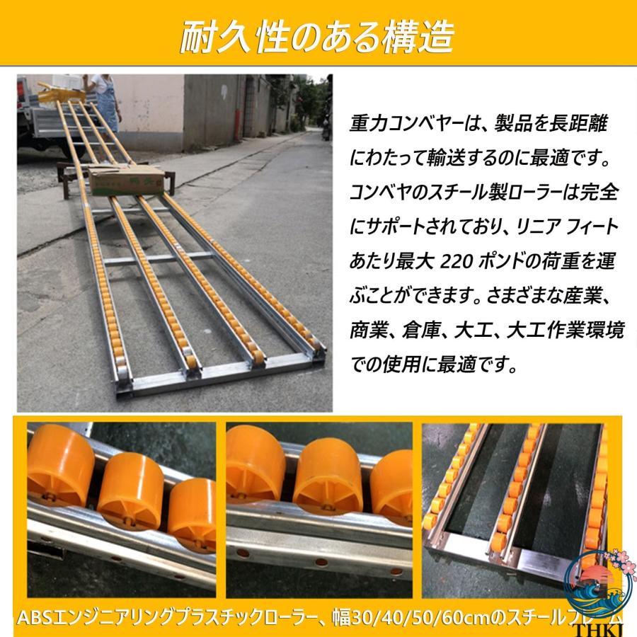 ローラコンベヤ 輸送機 重力コンベア 荷役滑り台 伝送ベルト用アイドラー THKJ 梯子 重力伝送 折りたたみ ポータブル 携帯用 軽量 使いやすい 便利 多用途の画像