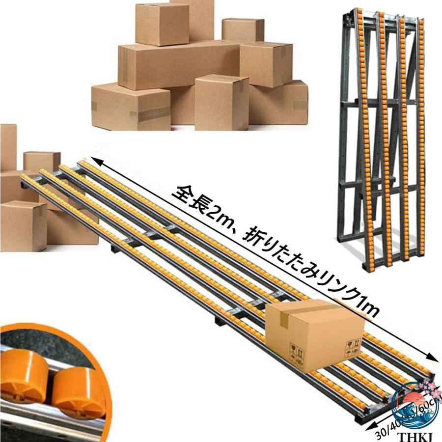 ローラコンベヤ 輸送機 重力コンベア 荷役滑り台 伝送ベルト用アイドラー THKJ 梯子 重力伝送 折りたたみ ポータブル 携帯用 軽量 使いやすい 便利 多用途の画像