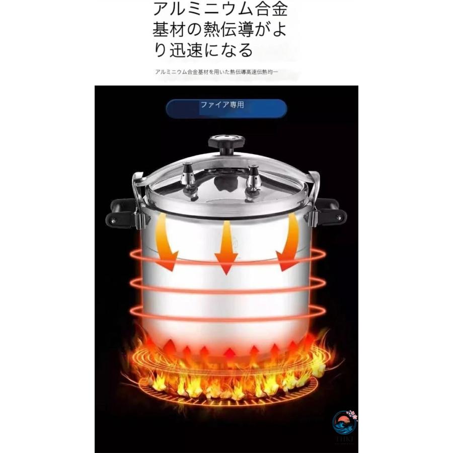 圧力鍋 業務用 大容量9L-100L とろみ圧力鍋 安全ロック機能防爆圧力鍋