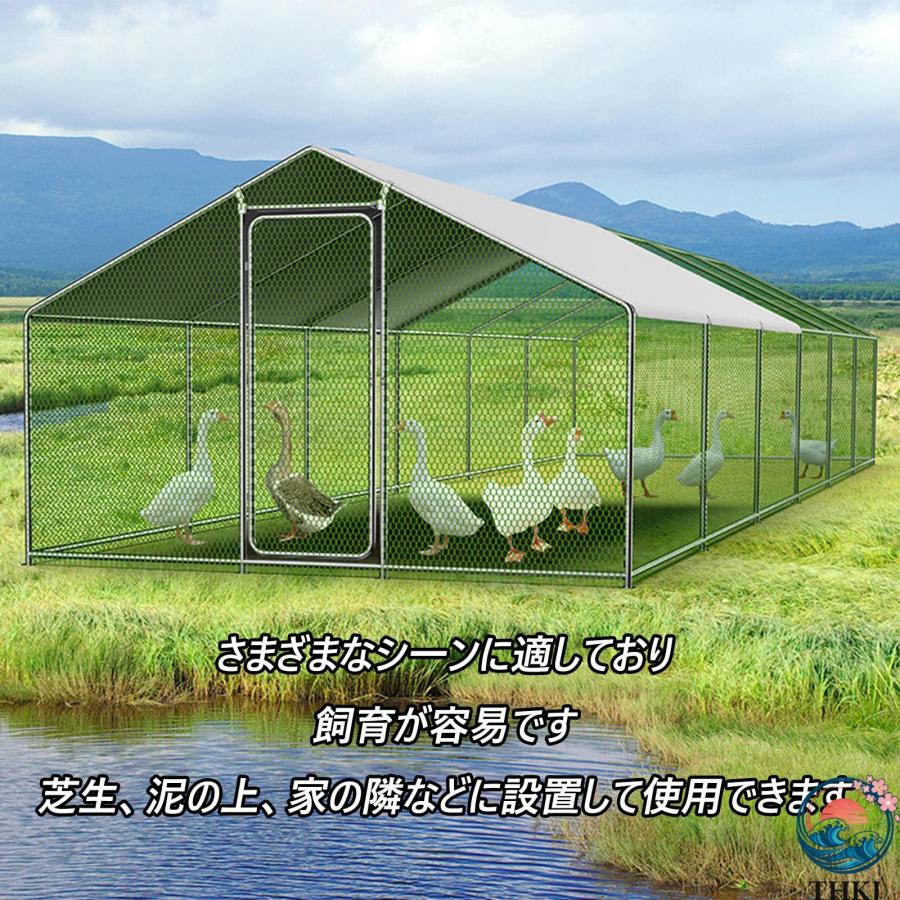 鶏小屋 キット 大型 亜鉛メッキ鋼製鶏用ケージ 鶏舎 農場用 耐候性 防