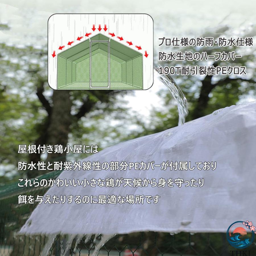 鶏小屋 キット 大型 亜鉛メッキ鋼製鶏用ケージ 鶏舎 農場用 耐候性 防